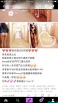 極品女神系母狗的淫色露出生活 極品女神被粉絲膜拜啪啪露出 高清私拍