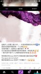 極品女神系母狗的淫色露出生活 極品女神被粉絲膜拜啪啪露出 高清私拍