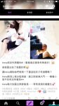 極品女神系母狗的淫色露出生活 極品女神被粉絲膜拜啪啪露出 高清私拍