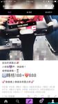 極品女神系母狗的淫色露出生活 極品女神被粉絲膜拜啪啪露出 高清私拍
