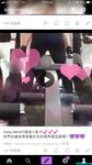 極品女神系母狗的淫色露出生活 極品女神被粉絲膜拜啪啪露出 高清私拍