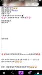 極品女神系母狗的淫色露出生活 極品女神被粉絲膜拜啪啪露出 高清私拍
