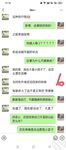 【原創】強奸了一奶同胞的親妹妹，趁她睡覺時候插了進去，露臉無碼只為真實