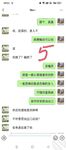 【原創】強奸了一奶同胞的親妹妹，趁她睡覺時候插了進去，露臉無碼只為真實