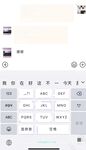 真實亂倫紀實！老色胚舅舅和外甥女亂倫，妹子是個可愛蘿莉，把她灌醉 操她，外甥女被他操吐了