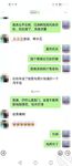 海角社區大神康復中心的真實故事強搞女同事張姐 真的是意猶未盡她如果不把我轟出去我肯定會肏她第二次