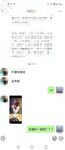 海角社區大神康復中心的真實故事強搞女同事張姐 真的是意猶未盡她如果不把我轟出去我肯定會肏她第二次