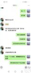 海角社區大神康復中心的真實故事強搞女同事張姐 真的是意猶未盡她如果不把我轟出去我肯定會肏她第二次