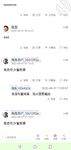 海角社區大神康復中心的真實故事強搞女同事張姐 真的是意猶未盡她如果不把我轟出去我肯定會肏她第二次