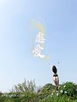牛逼推特大神 『KINGM』與專屬小母狗分享性愛日記《虐愛》豐臀美穴各種操 -他的母狗