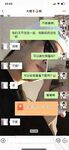 海角社區95小哥發現媽媽的秘密冒充（照騙）小鮮肉勾引媽媽亂倫