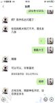 海角社區女色友與狼友互動弄迷葯 收到海友發來的迷葯我和閨蜜一起迷翻了表哥