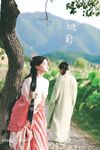 【唯美女神 重磅精品】最新推特五位『稀有古裝風』色影大神私拍甄選 桃葡