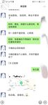 海角社區淫亂辦公室戀情大神《菊花有點松》新作-被辭退的騷同事炮友酒後小逼發癢了 主動找我操逼