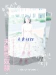 【网红摄影】重磅！整合28位超强摄影+极品网红 超给力，抖叔 希威社 戴菲妮 野叔 无尘 等各类