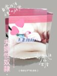 各类人气色影师潜规则极品网红极品性爱私拍流出 唯美性爱 乱操超给力 美乳粉穴篇 高清